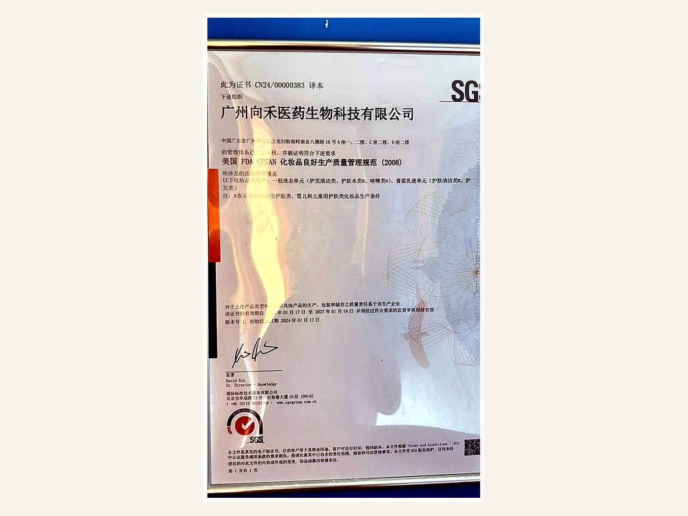 SGS GMP Certificate
