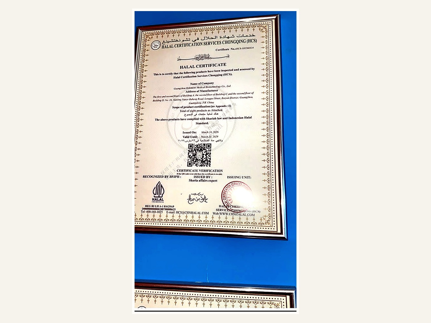 Halal certification